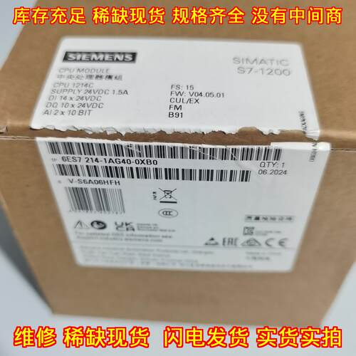 6ES7 214-1AG40-0XB0 CPU模块 S7-1200 中央处理器模组议价维修