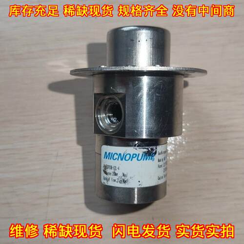 GP20B-02L-4 压力泵 工业微型齿轮计量泵 设备配件泵议价维修