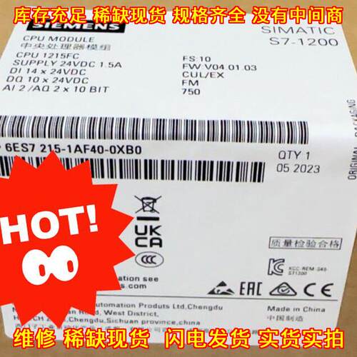 6ES7215-1AF40-0XB0 CPU中央处理器模组 质保一年议价维修
