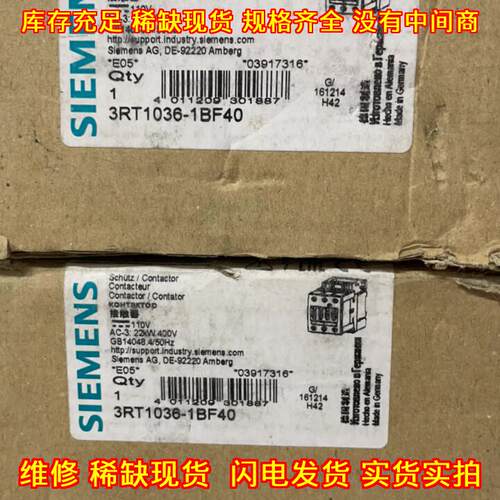 3RT1036-1BF40 接触器 DC110V 工业工控自动化配件议价维修