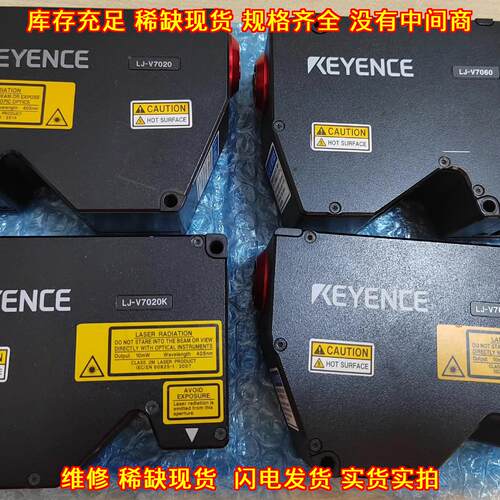 LJ-V7020 LJ-V7020K 激光测量传感器 工业自动化检测元件议价维修