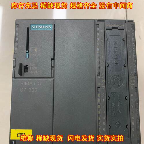 6ES7313-6CE01-0AB0 CPU模块 S7-300 可编程控制器模块议价维修