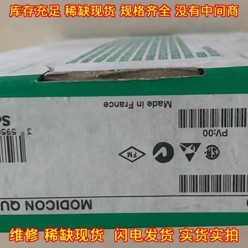 140ATI03000 工控输入模块 工业自动化控制配件议价维修