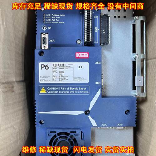 19P6H2G-C2ZK 变频器 KEB科比P6 工控自动化配件议价维修