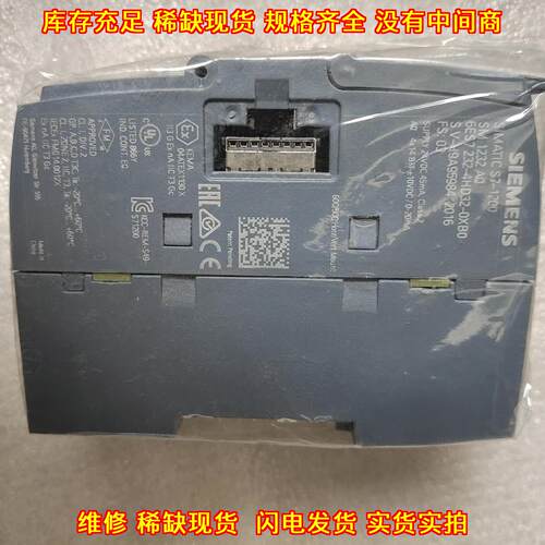 6ES7232-4HD32-0XB0 PLC可编程控制器扩展模块议价维修