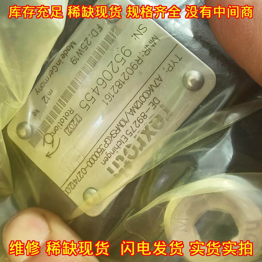 R902182161 A7VKO012MA/10MRSKGP350000-0 力士乐计量泵议价维修