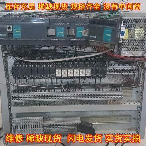 T48S2R H16DI H24XDR S04AI 海为PLC控制器 带工控机柜议价维修