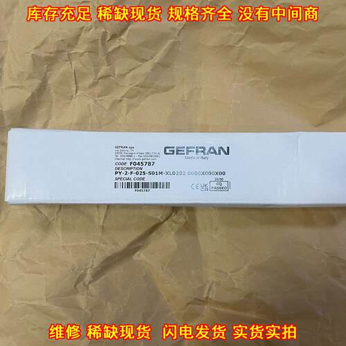 PY-2-F-025-S01M 电子尺 杰佛伦直线位移传感器 工控配件议价维修