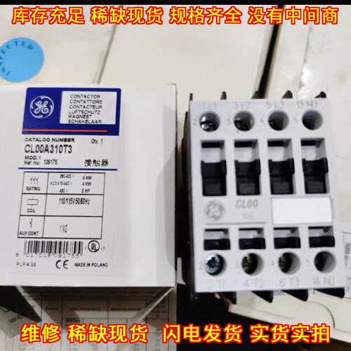 CL00A310T3 接触器 110-115V 工业工控电气元件议价维修