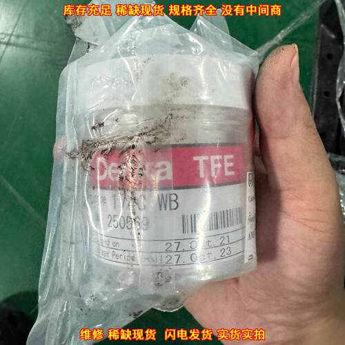 0930-A0080 阴极 Denka TFE 174C WB 适配应用材料设备议价维修