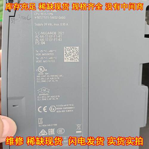 6ES7 511-1AK02-0AB0 PLC模块 SIMATIC S7-1500 CPU 1511议价维修