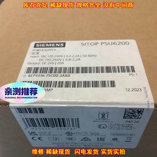 6EP3336-7SC00-3AX0 电源 SITOP PSU6200 DC24V 20A议价维修