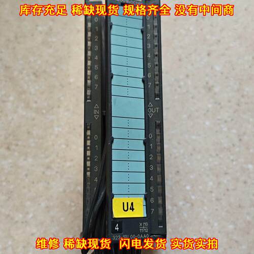 6ES7 323-1BL00-0AA0 PLC模块 数字输入输工控模块议价维修