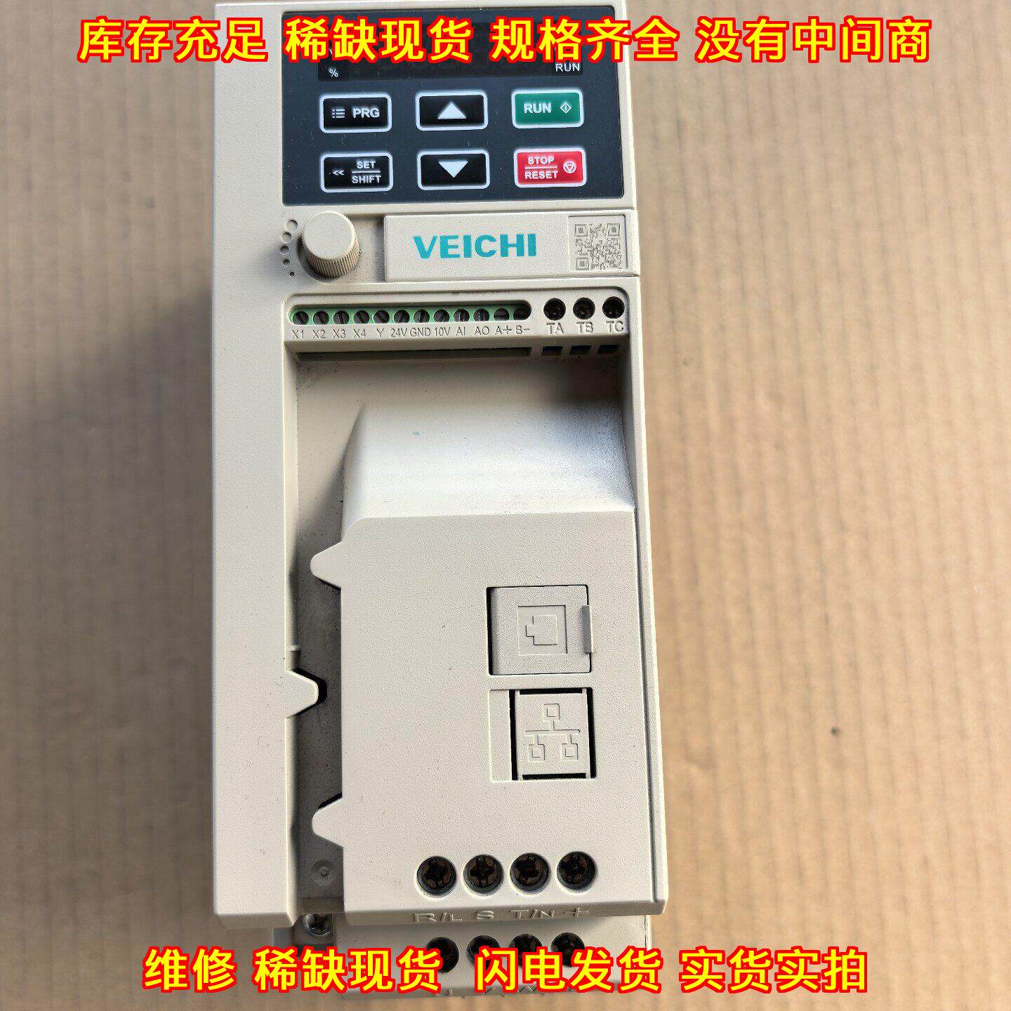 AC10-T3-5R5G-B 伟创变频器 5.5kw电机调速器议价维修图片