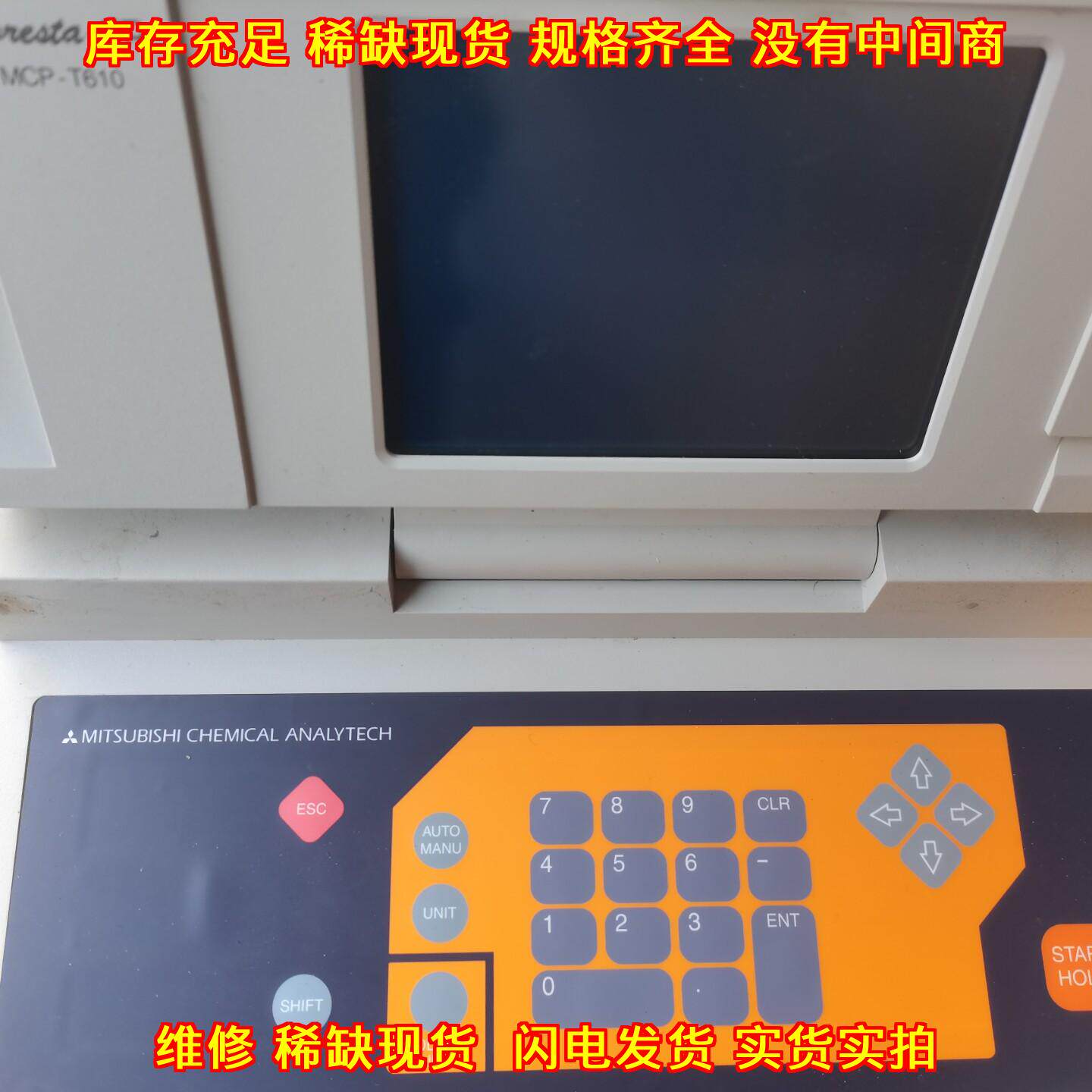 MCP-T610 低阻抗分析仪 带PSP测试探头议价维修