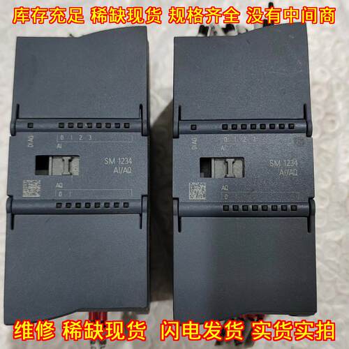 234-4HE32-0XB0 SM1234 PLC AI/AQ模拟量模块议价维修