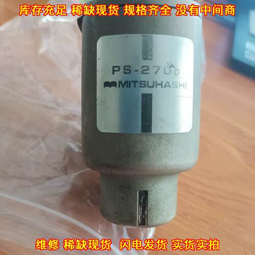PS-270b 纠偏传感器 三桥电眼议价维修