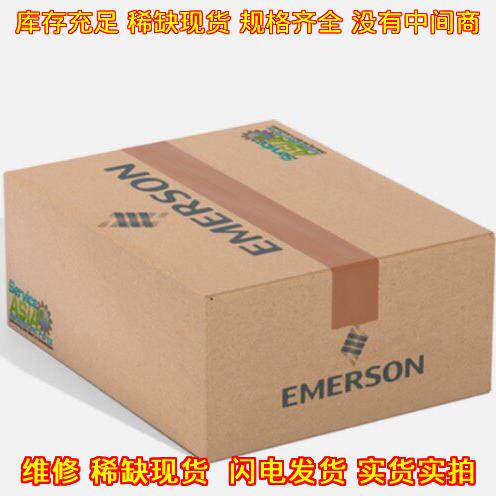 EBE 223.1-6-CPU-W 艾默生工控自动化工业模块议价维修