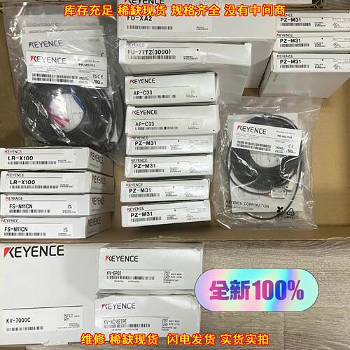 FD-XA2 PR-M51P3 FS-N11CN FU 工控光电传感器配件议价维修