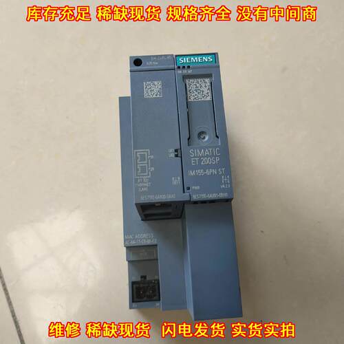 6ES7 155-6AU01-0BN0 ET200SP IM155-6PN ST 接口模块议价维修