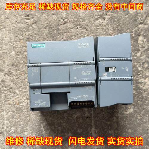 212-1BE32 S7-1200 PLC可编程工控控制器议价维修