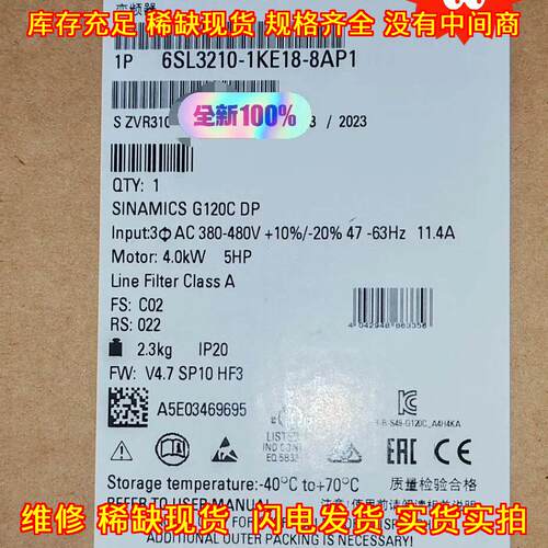 6SL3210-1KE18-8AP1 变频器 G120C DP 4kw工业工控设备议价维修