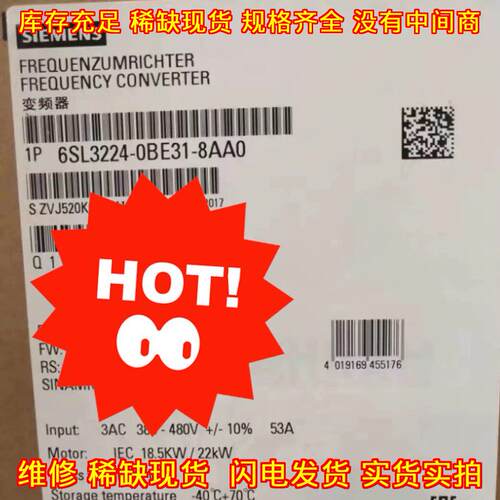 6SL3224-0BE31-8AA0 变频器 G120 工业工控自动化配件议价维修
