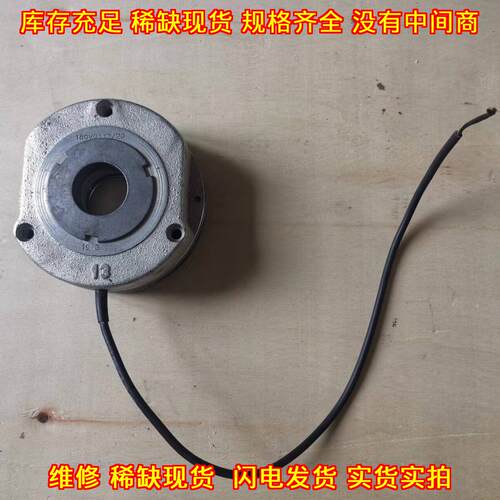 BRE20 LR76927 FDB13 电磁制动器 诺德电机刹车议价维修