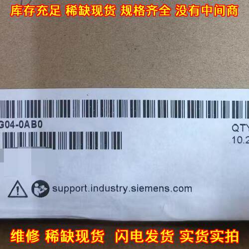 6ES7 313-5BG04-0AB0 PLC模块 工业自动化稳定控制系统议价维修