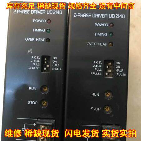 UD2140 2相驱动器 VEXTA东方马达 AC100V议价维修