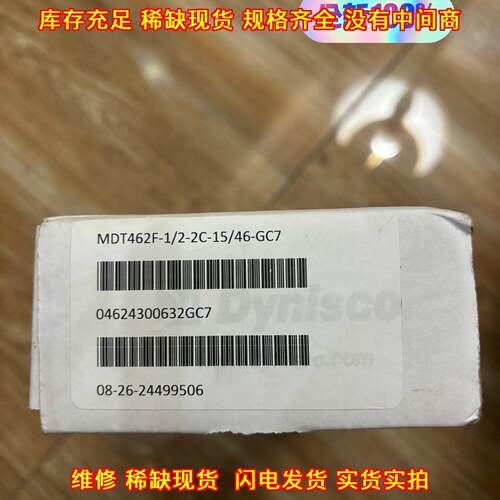 MDT462F-1/2-2C-15/46-GC7 丹尼斯科压力传感器议价维修