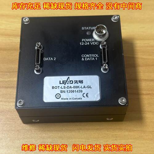 BOT-LS-DA-08K-LA-GL 线扫相机 订制款工业相机议价维修