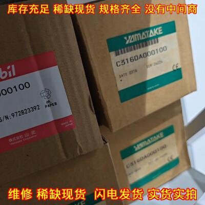 C305GA050200 C315GA C316DA000100 山武工控温控器议价维修