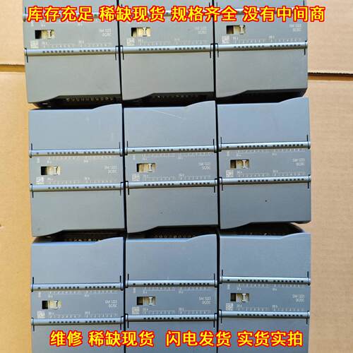 6ES7 223-1BL32-0XB0 SM1223 DC/DC PLC数字量扩展模块议价维修