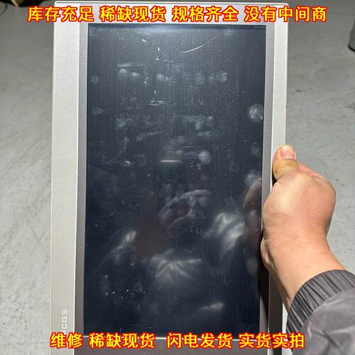 TPC1570Gn 昆仑通态触摸屏 工业人机界面触控显示屏议价维修