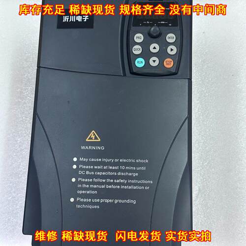 YC580(N)-022G/030P-4 沂川电子变频器 工控电机调速装置议价维修