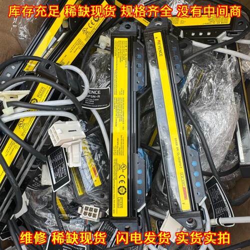 GL-S12SH-R/T GL-S16FH-R 安全光栅 工业自动化检测光栅议价维修