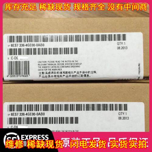 6ES7336-4GE00-0AB0 PLC工控模块 S7-300议价维修