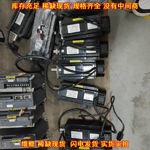 DS3E 信捷伺服电机 带刹车750w 工控自动化配件议价维修
