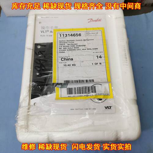 FC-302P1K5T5E20H1BGC 丹佛斯变频器 工业工控自动化配件议价维修