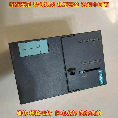 6ES7 317-2EK13-0AB0 S7-300 CPU PLC控制模块议价维修