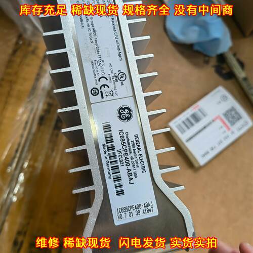 IC695CPE400-ABAJ 工控自动化CPU控制模块议价维修