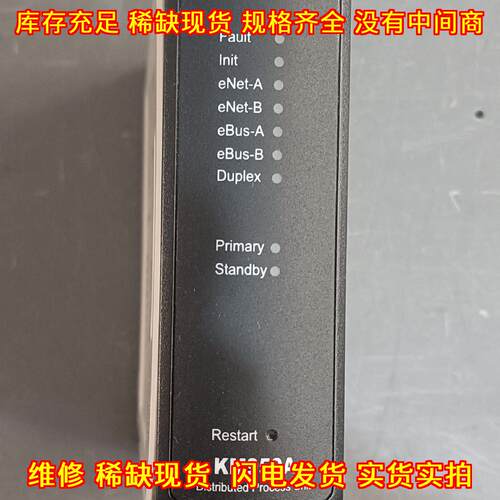 KM950A 南京科远主控模块 工控自动化处理单元议价维修