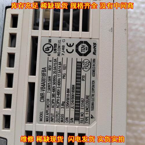 CIMR-VB4A0018FBA 安川V1000 7.5KW变频器 工业调速装置议价维修