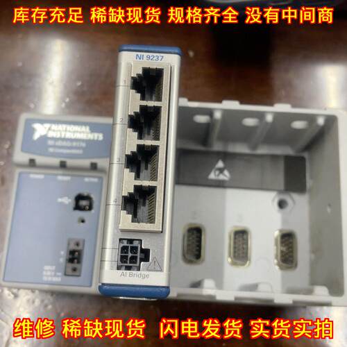 NI 9174 9237 9375 工业测控数据采集模块议价维修