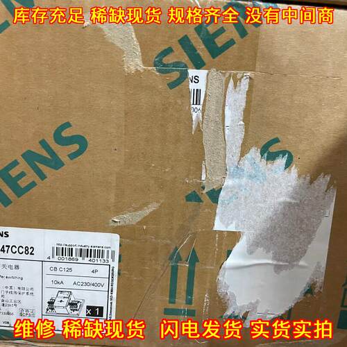5TR13347CC82 双电源自动转换开关电器 4P C125议价维修