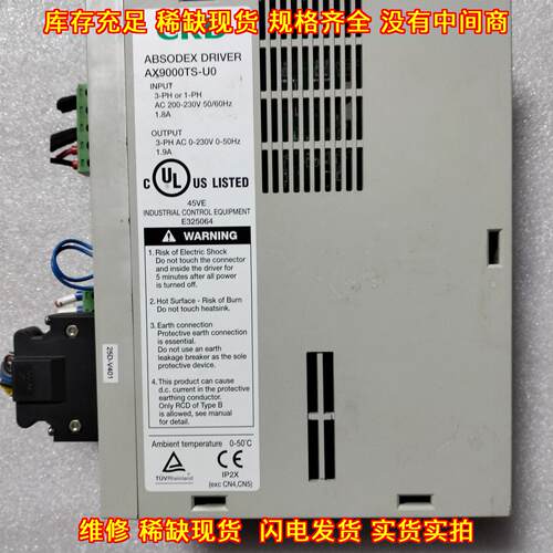 AX9000TS-U0 CKD ABSODEX驱动器 工控自动化设备议价维修