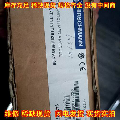 MSM40-T1T1T1T1SZ9HH9E99.9.99 赫斯曼工业交换介质模块议价维修