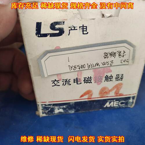 GMC-9 交流电磁接触器 LS产电 AC220V 50Hz工业控制配件议价维修