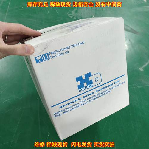 FHA-25C-50-E250-BC 谐波减速电机 工业自动化传动配件议价维修